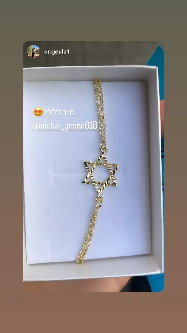 ⁦צמיד שמירה והגנה מבית מיכל גרין - צבע זהב⁩ – תמונה ⁦2⁩