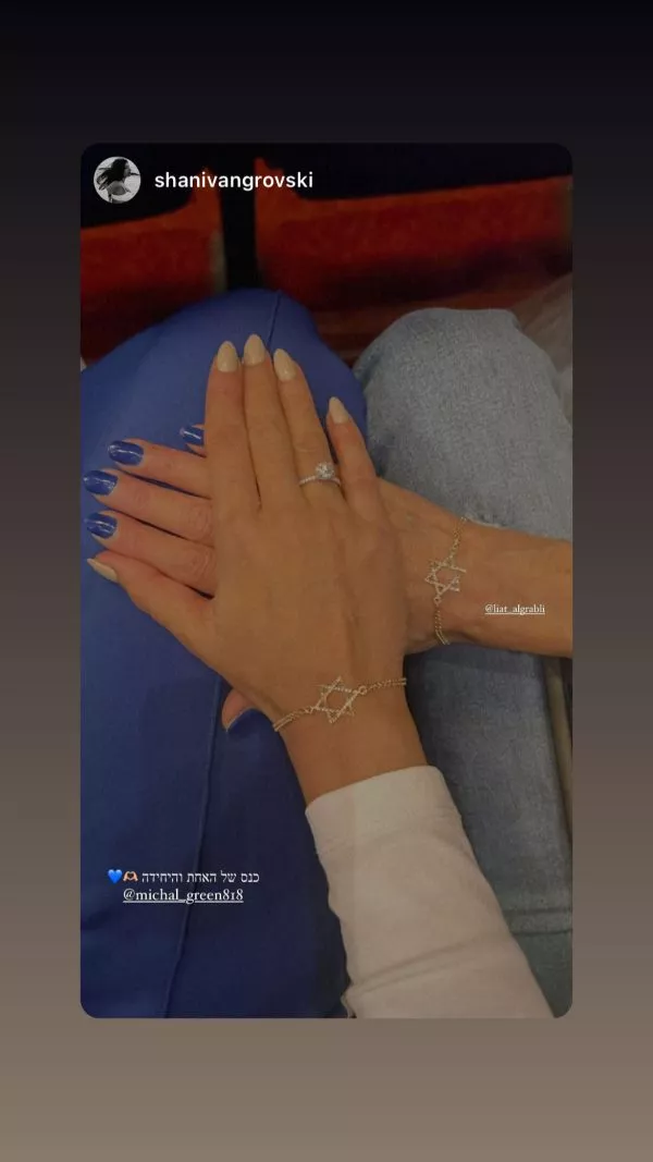 ⁦צמיד שמירה והגנה מבית מיכל גרין - צבע זהב⁩ – תמונה ⁦11⁩