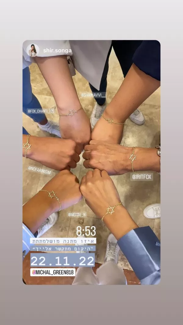 ⁦צמיד שמירה והגנה מבית מיכל גרין - צבע זהב⁩ – תמונה ⁦10⁩