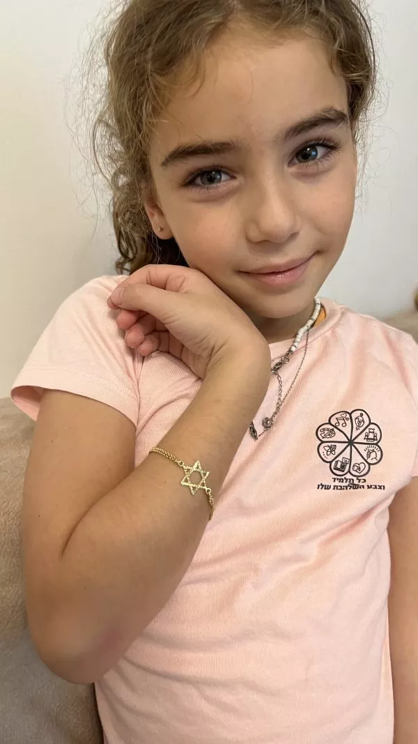 ⁦צמיד שמירה והגנה מבית מיכל גרין - צבע זהב⁩ – תמונה ⁦12⁩