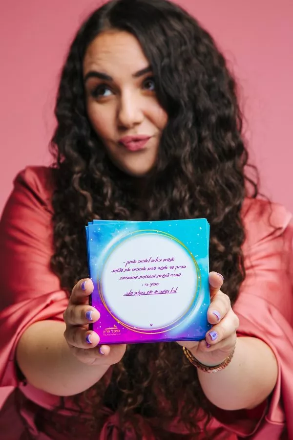 ⁦השילוב המנצח: יומן נומרולוגי שנתי וקלפי מסר "מזמנת ניסים לחיי"⁩ – תמונה ⁦2⁩
