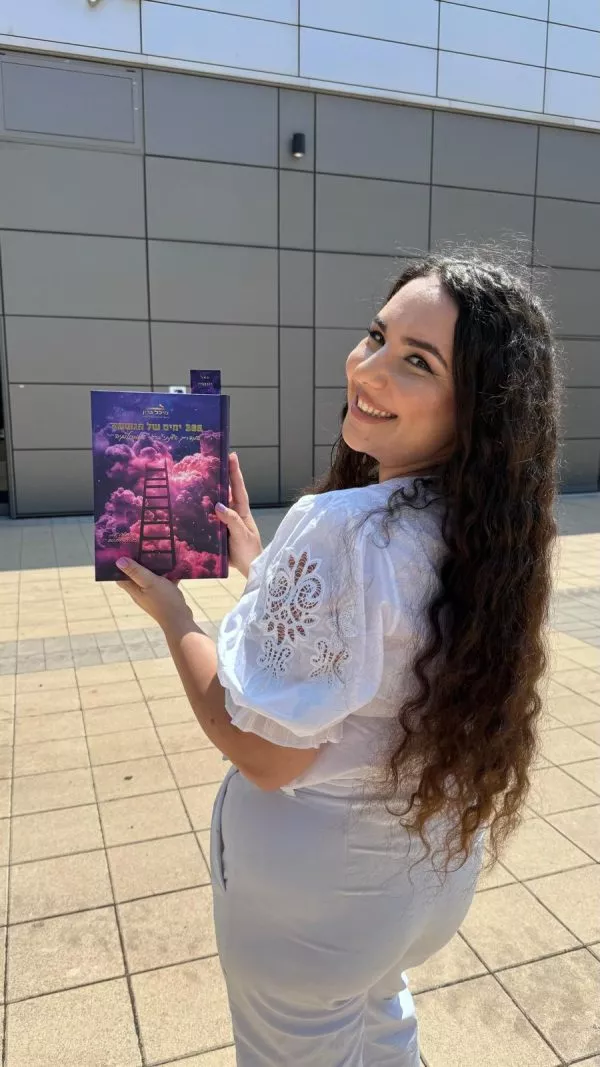 ⁦השילוב המנצח: יומן נומרולוגי שנתי וקלפי מסר "מזמנת ניסים לחיי"⁩ – תמונה ⁦16⁩