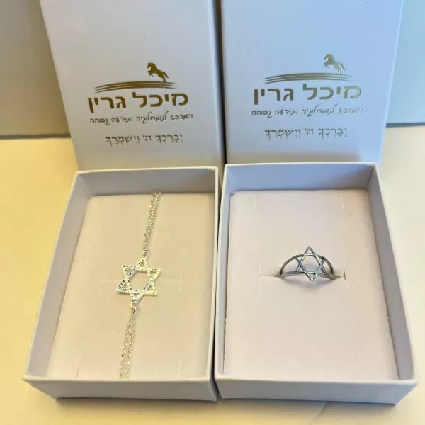 ⁦סט צמיד וטבעת שמירה והגנה מבית מיכל גרין - צבע זהב או כסוף לבחירה⁩ – תמונה ⁦4⁩