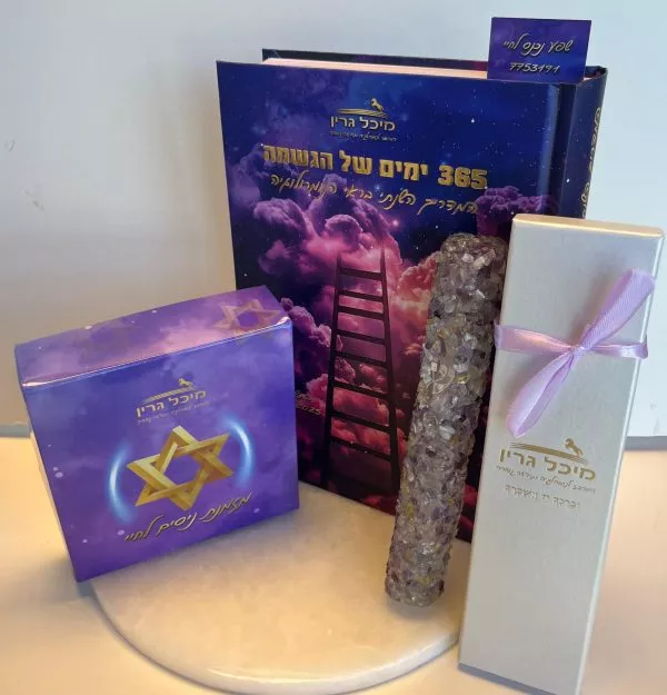 ⁦המארז המושלם: יומן שנתי בראי הנומרולוגיה, מזוזת קריסטל לשמירה והגנה וקלפי מסר "מזמנת ניסים לחיי"⁩ – תמונה ⁦5⁩