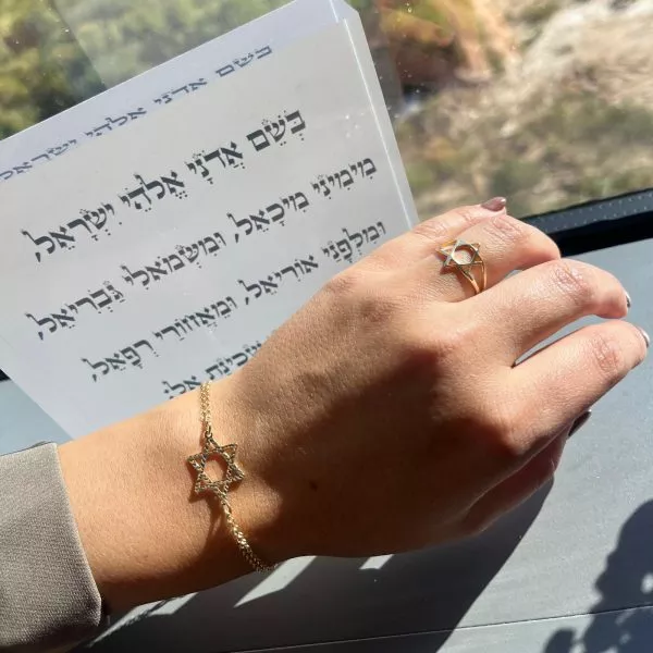 סט צמיד וטבעת שמירה והגנה מבית מיכל גרין - צבע זהב
