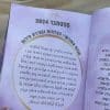 ⁦השילוב המנצח: יומן נומרולוגי שנתי וקלפי מסר "מזמנת ניסים לחיי"⁩ – תמונה ⁦14⁩