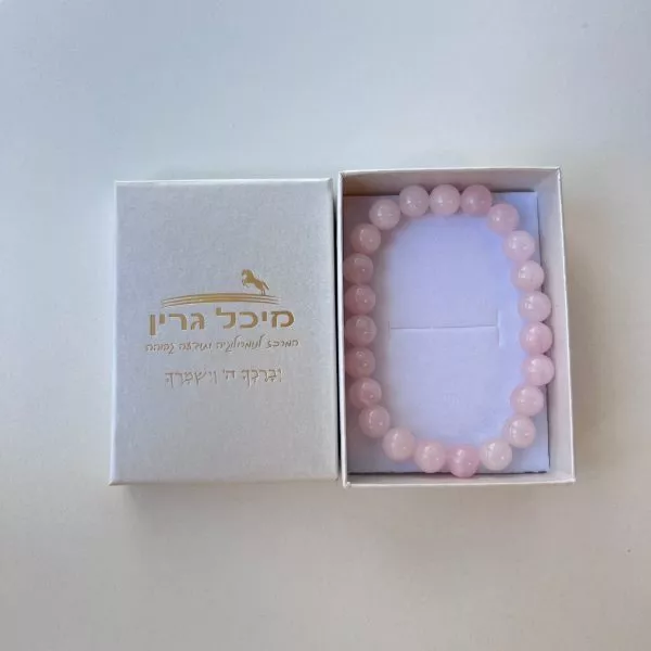 צמיד רוז קוורץ לחיזוק האהבה העצמית והמידות הטובות