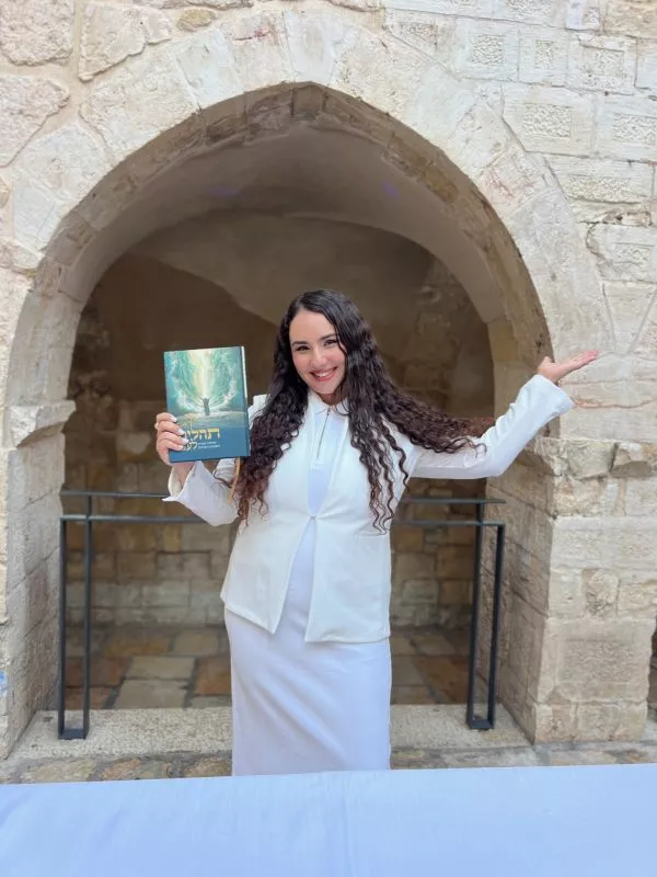 ⁦ערכת "הדרכה מהעליונים": יומן נומרולוגי שנתי ותהילים מהודרים מבואר⁩ – תמונה ⁦9⁩