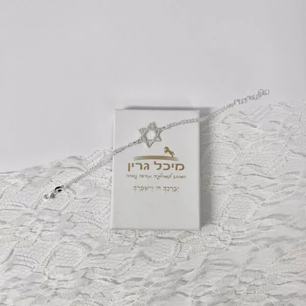 ⁦צמיד שמירה והגנה מבית מיכל גרין - צבע זהב⁩ – תמונה ⁦16⁩