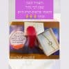 ⁦צמיד שמירה והגנה מבית מיכל גרין - צבע זהב⁩ – תמונה ⁦17⁩
