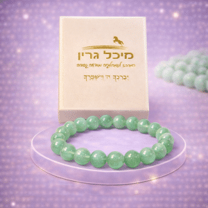 צמיד אוונטורין להקלה על כאבים