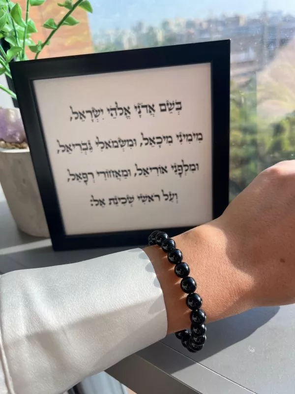 ⁦צמיד טורמלין שחורה להגנה וסילוק אנרגיות שליליות⁩ – תמונה ⁦4⁩
