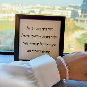 צמיד רוז קוורץ לחיזוק האהבה העצמית והמידות הטובות