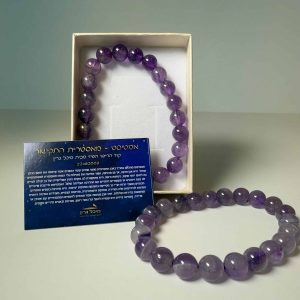 צמיד אמטיסט לניקוי השדה האנרגטי