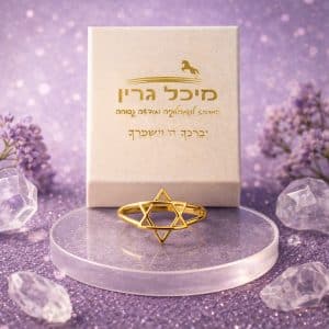 טבעת שמירה והגנה בצבע זהב