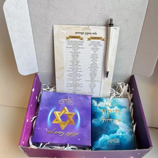 ⁦ערכת קלפי "תיקון המידות" לפתיחת המזל וקלפי מסר "מזמנת ניסים לחיי"⁩ – תמונה ⁦14⁩