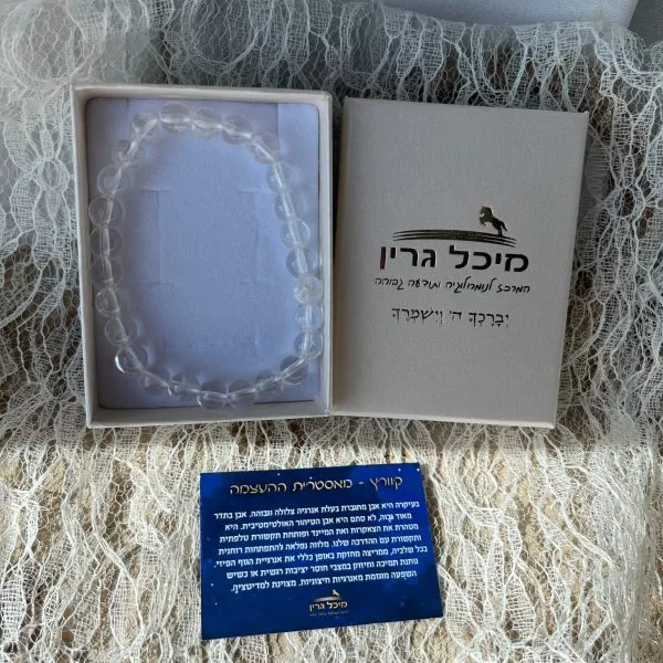 ⁦צמיד קוורץ "מאסטרית ההעצמה"⁩ – תמונה ⁦4⁩