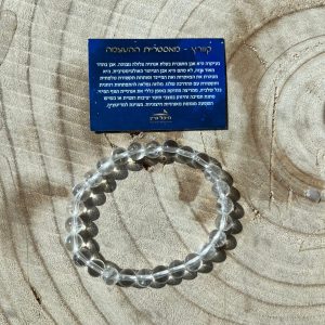 צמיד קוורץ "מאסטרית ההעצמה"