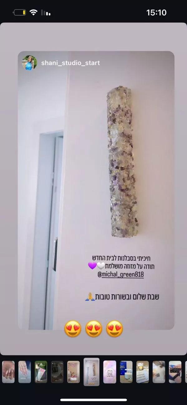 ⁦מזוזת שמירה והגנה מקריסטלים בעבודת יד⁩ – תמונה ⁦14⁩