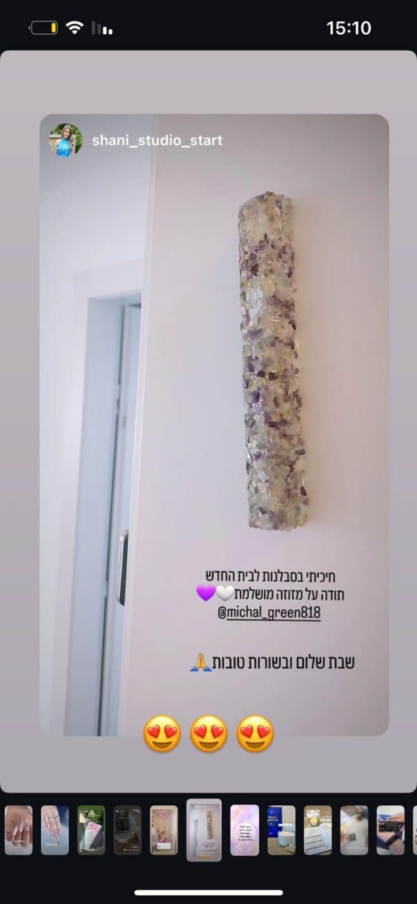⁦מזוזת שמירה והגנה מקריסטלים בעבודת יד⁩ – תמונה ⁦8⁩