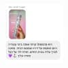 ⁦מזוזת שמירה והגנה מקריסטלים בעבודת יד⁩ – תמונה ⁦11⁩