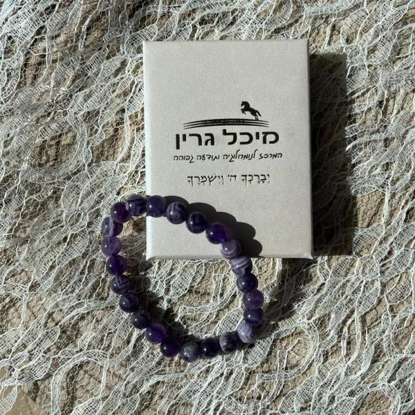 ⁦צמיד אמטיסט לניקוי השדה האנרגטי⁩ – תמונה ⁦4⁩