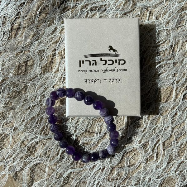 ⁦צמיד אמטיסט לניקוי השדה האנרגטי⁩ – תמונה ⁦4⁩