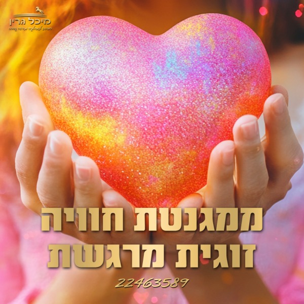 ⁦ערכת מגנטים למשיכת ניסים 7753191⁩ – תמונה ⁦9⁩