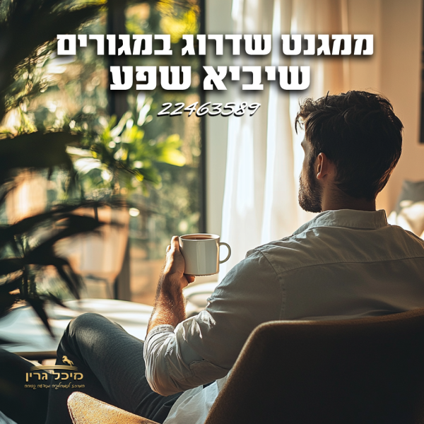 ⁦ערכת מגנטים למשיכת ניסים 7753191⁩ – תמונה ⁦13⁩