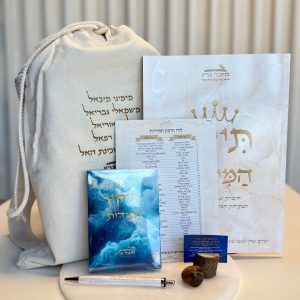 ערכת "תיקון המידות" המהודרת