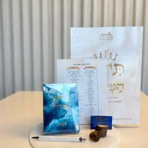 ערכת "תיקון המידות" המהודרת