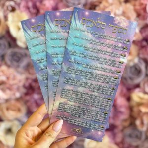 מגנט מספרי מלאכים