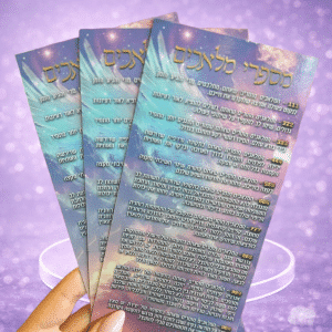 מגנט מספרי מלאכים