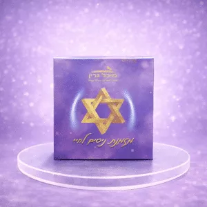 קלפי מסר "מזמנת ניסים לחיי"