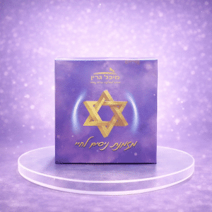 קלפי מסר "מזמנת ניסים לחיי"