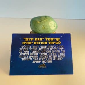 קריסטל אגת ירוק לשיפור מערכות יחסים - לארג'