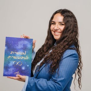 סוד השפע: מחברת "מעשרת ומתעשרת" ל-24 חודשים