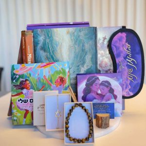 מארז ליולדת: מארז "אור החיים" מבית מיכל גרין