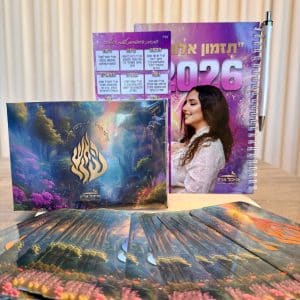 ערכת תזמון אלוהי 2026 מבית מיכל גרין