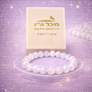 צמיד סלנייט - מאסטרית הרוח