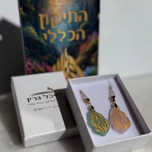 שרשרת קריסטל אנרגטית "האש שלי" לישועות מיידיות