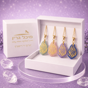 שרשרת קריסטל אנרגטית "האש שלי" לישועות מיידיות