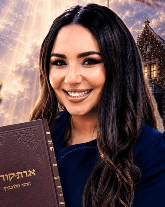 מיכל גרין