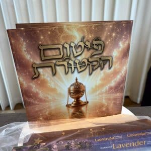 ערכת 'קטורת' לשמירה ולישועה - סגולת פיטום הקטורת לשמירה וקטורת לוונדר מבית מיכל גרין